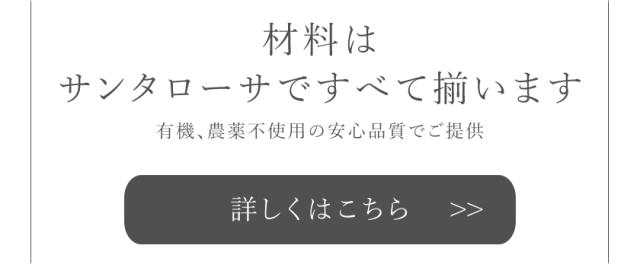 美容ペースト材料