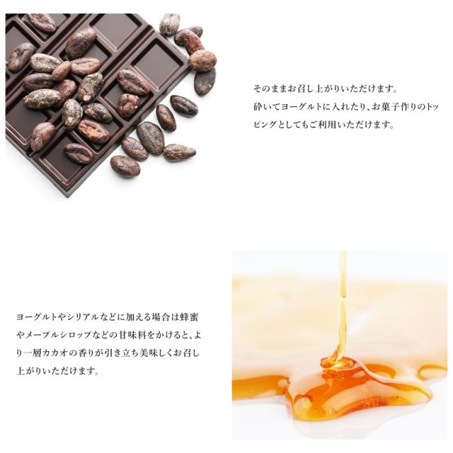 カカオ豆 カカオビーンズ