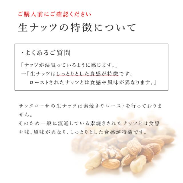 有機 オーガニック カシューナッツ