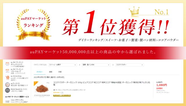 ランキング画像