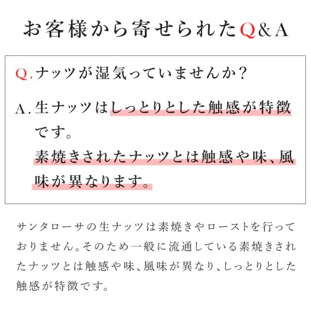 生クルミ 胡桃