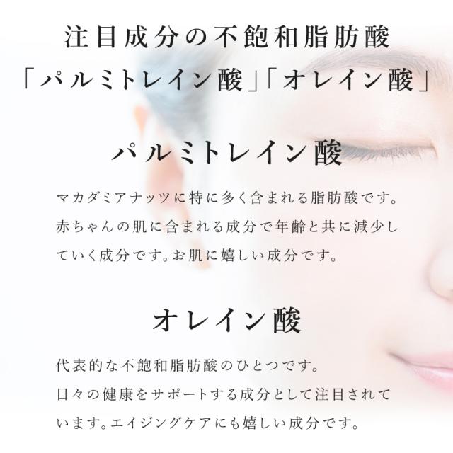 マカダミアナッツ