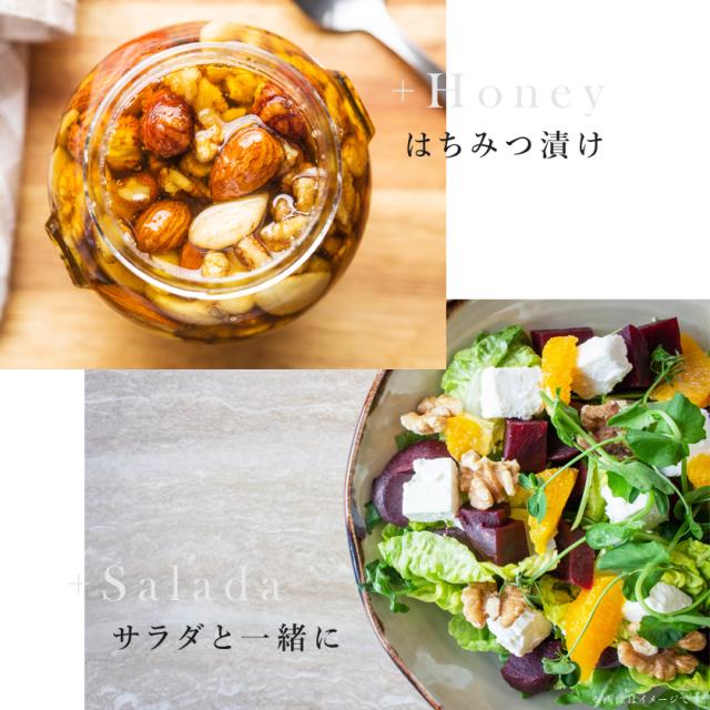 マカダミアナッツ