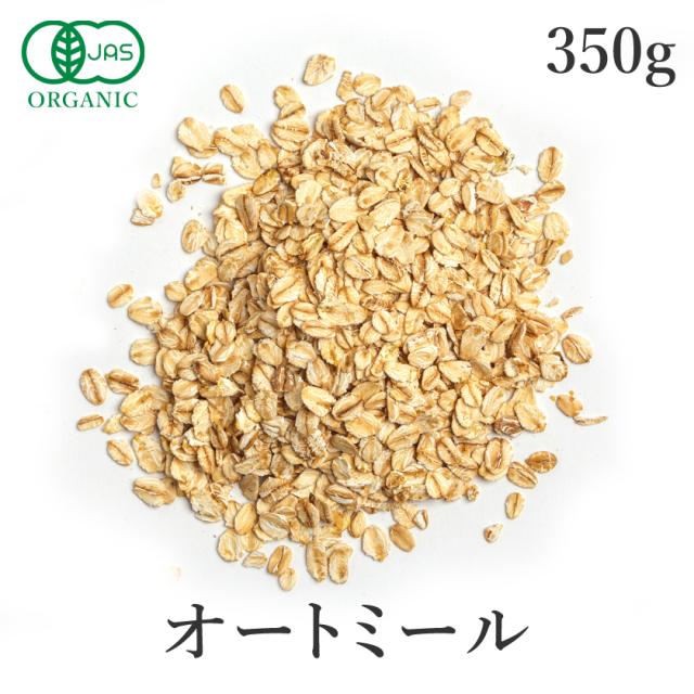 オートミール