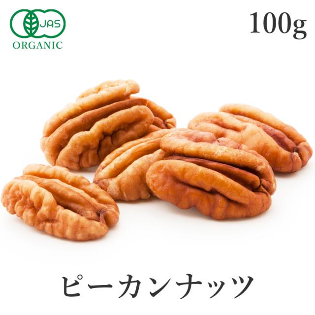 ピーカンナッツ100ｇ