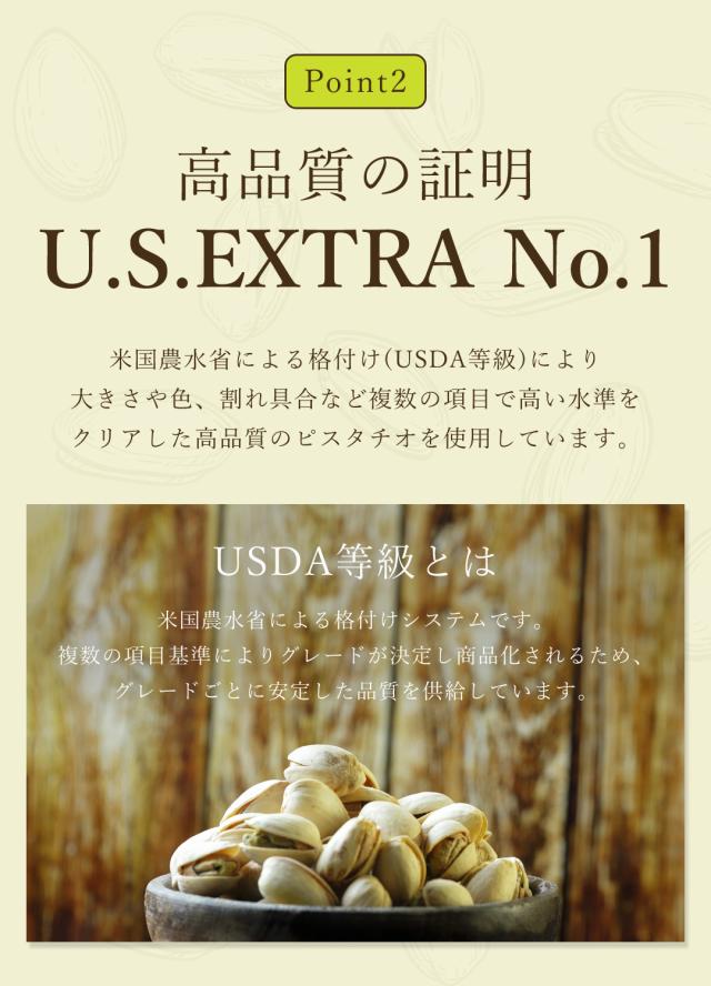 ピスタチオ ナッツ