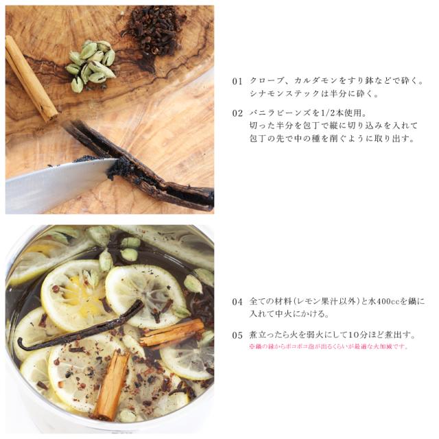 クラフトコーラシロップ