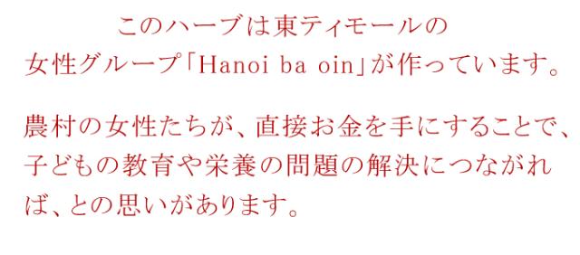 有機オーガニックの無農薬・無化学肥料ハーブ健康茶「ゴツコラ/ゴツコーラ/ツボクサ