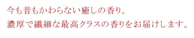 有機栽培オーガニックハーブ　無農薬　無化学肥料　ラベンダー