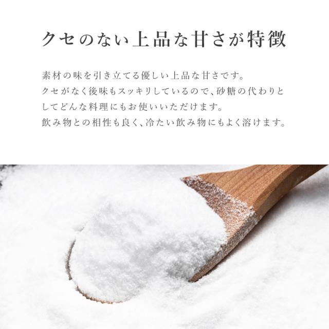 アガベシュガー