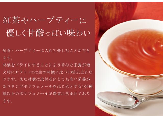 有機栽培オーガニックハーブ　無農薬　無化学肥料　アップルピース　santarosa　サンタローサ