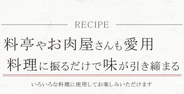 オーガニック「ブラックペッパー」