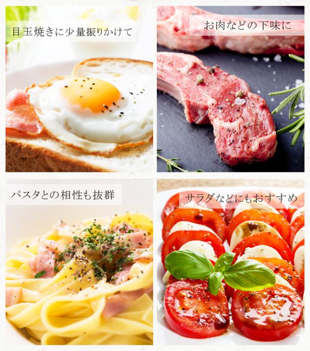 オーガニック「ブラックペッパー」