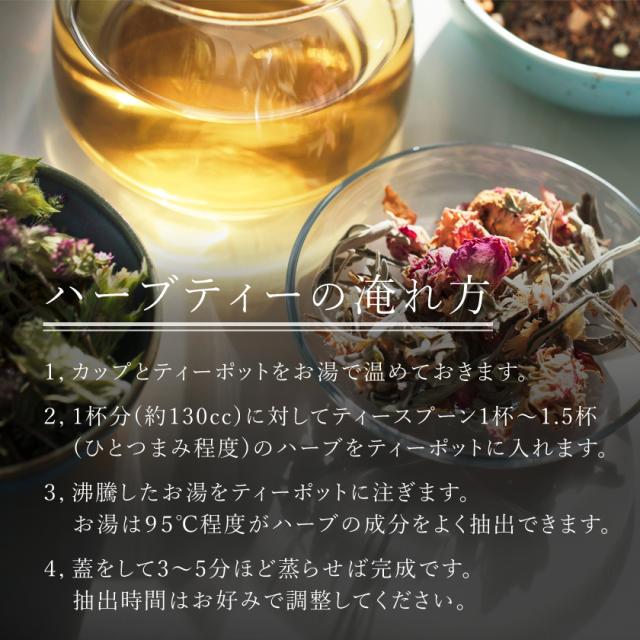 オーガニック「カレンデュラ」