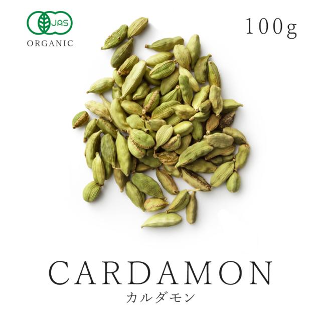 カルダモン100g