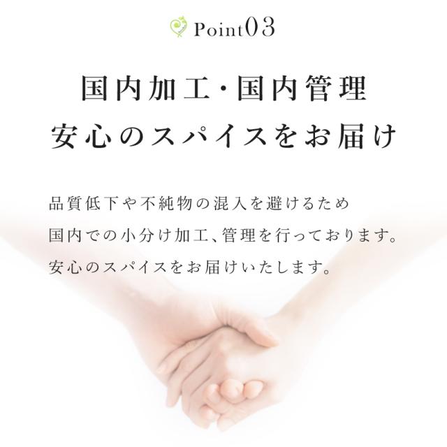 カルダモン シード