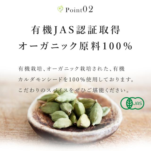 カルダモン シード