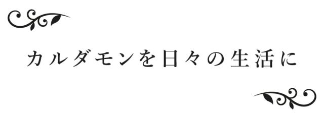 カルダモン シード