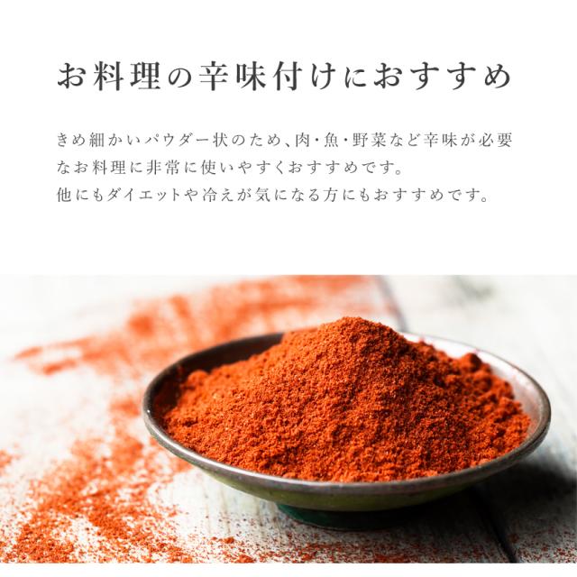 カイエン ペッパー オーガニック