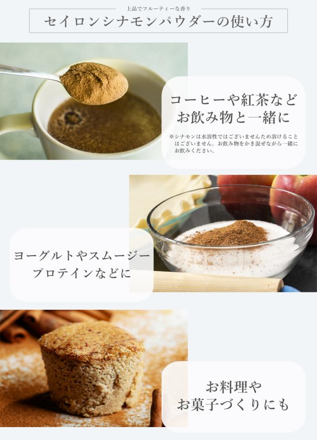 有機栽培オーガニックセイロンシナモン