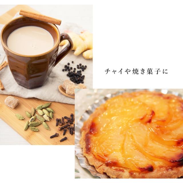 クローブレシピ