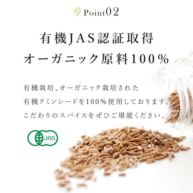 クミン シード パウダー