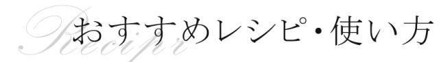 有機オーガニック素材の無農薬・無化学肥料「ダンディライオンルート」