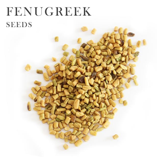 フェヌグリーク シード 農薬不使用