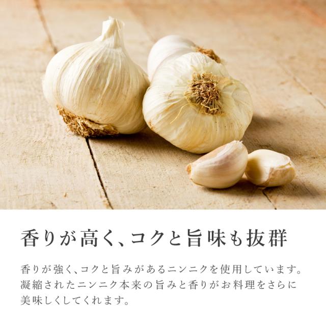 有機オーガニックで無農薬のガーリックパウダー