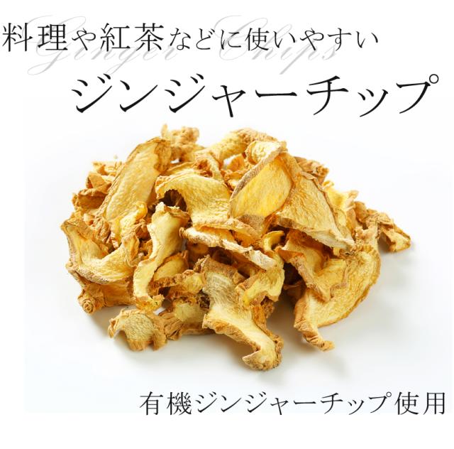 ベトナム産有機オーガニック栽培。無農薬のジンジャー生姜