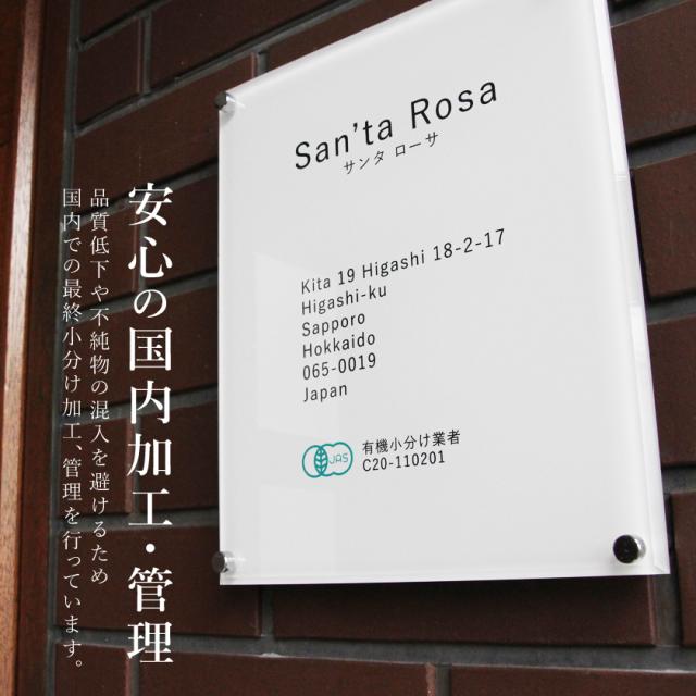 有機栽培オーガニックハーブ　無農薬　無化学肥料　ハイビスカス