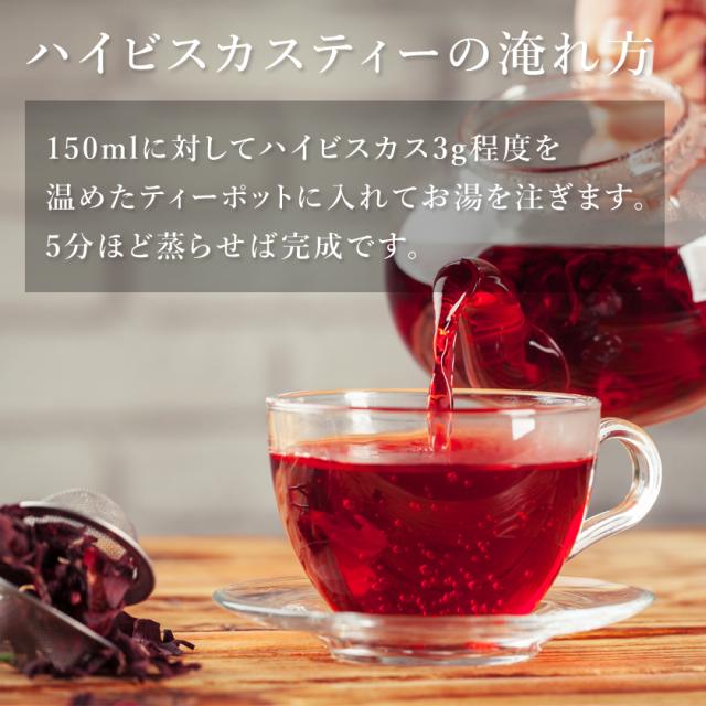 有機栽培オーガニックハーブ　無農薬　無化学肥料　ハイビスカス