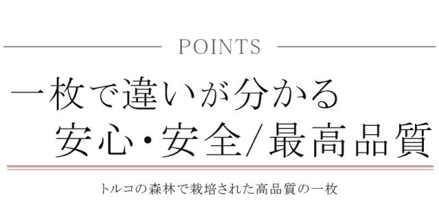 5　ポイント　ローレル　ローリエ　ベイリーフ