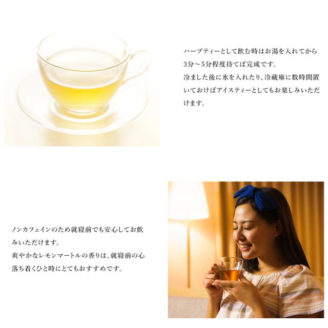 有機 オーガニック レモンマートル