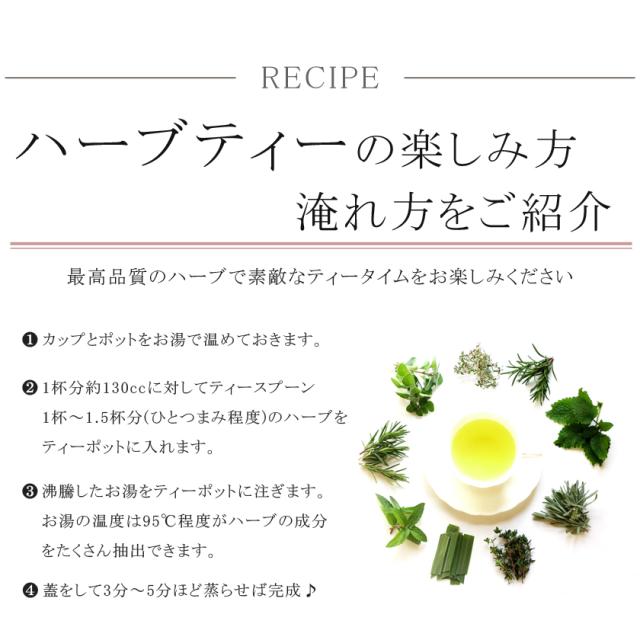 オーガニック「リンデン」