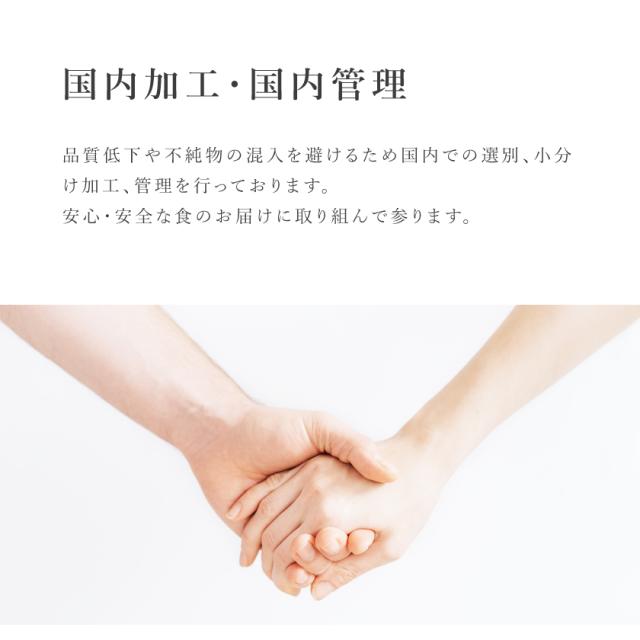 オレガノ オーガニック