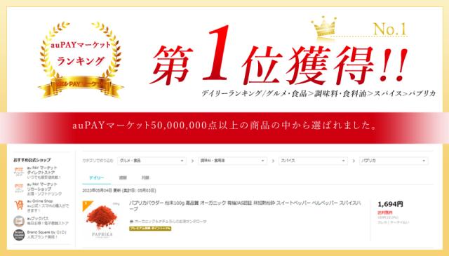 レビュークーポン