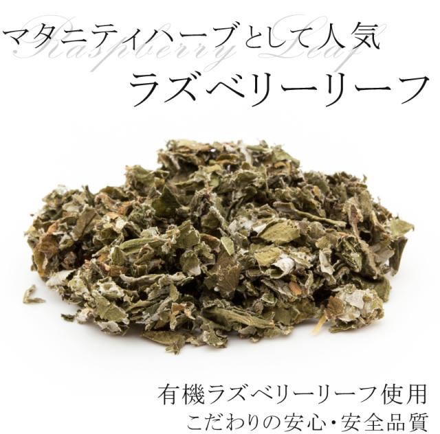 有機栽培オーガニックハーブ　無農薬　無化学肥料　ローズフラワー　santarosa　サンタローサ