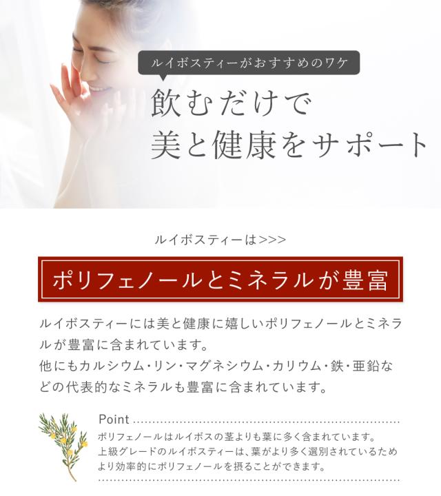 santarosa 
サンタローサ 有機オーガニック　ルイボスティー