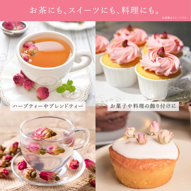 ローズフラワー　santarosa　サンタローサ
