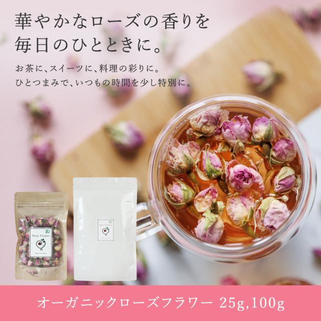 ローズフラワー　santarosa　サンタローサ