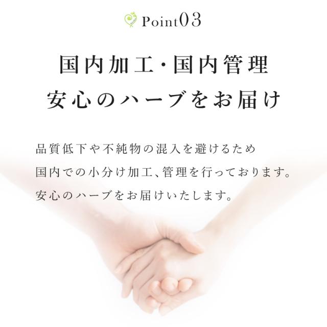 ローズヒップ ファインカット