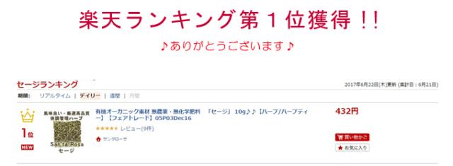 有機オーガニックの無農薬・無化学肥料ハーブ　「高原の高原のレモングラス」