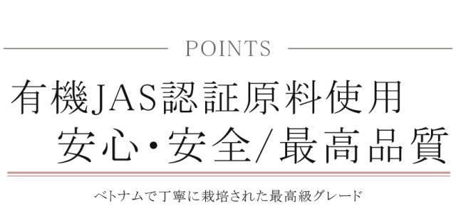 有機オーガニック素材の無農薬・無化学肥料「ターメリック」