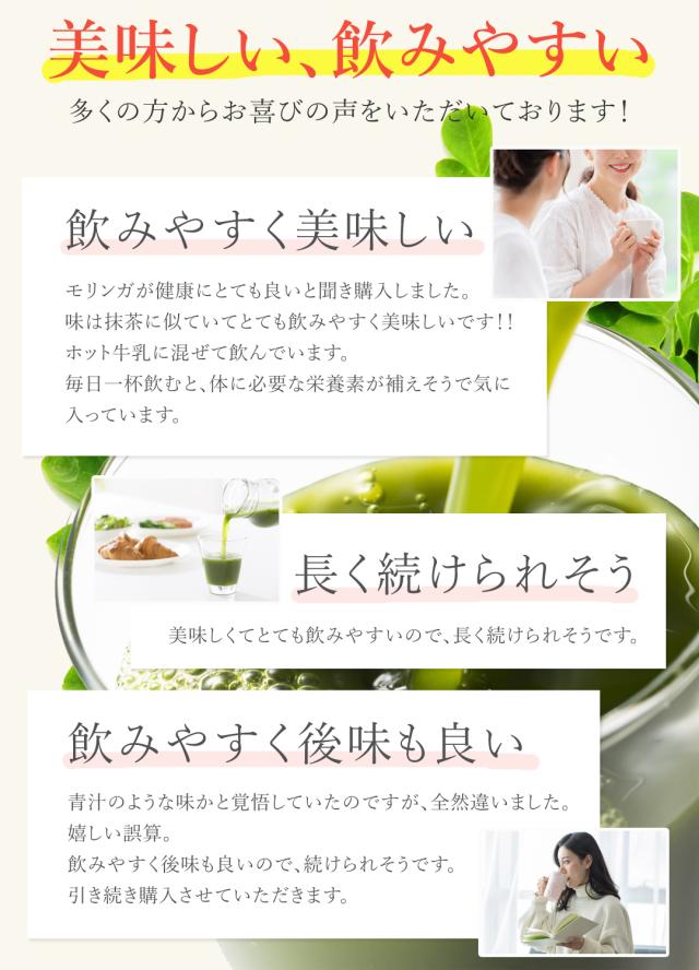 有機 オーガニック モリンガ