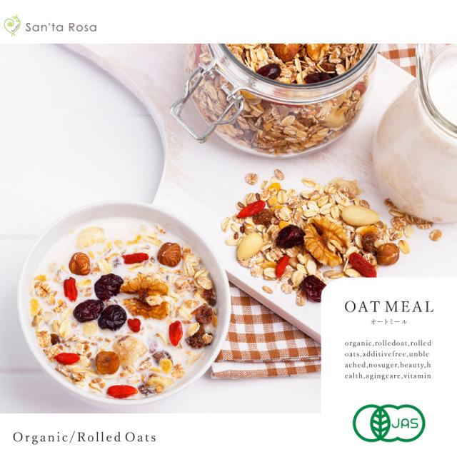オートミール ロールドオーツ