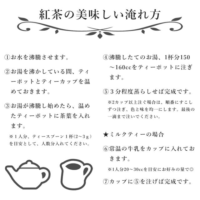有機 ウバ 紅茶 セイロン