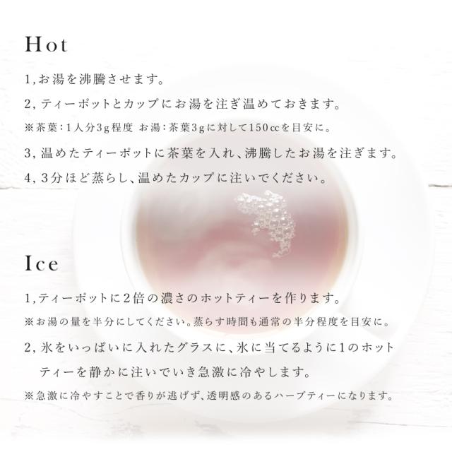 アールグレイ紅茶