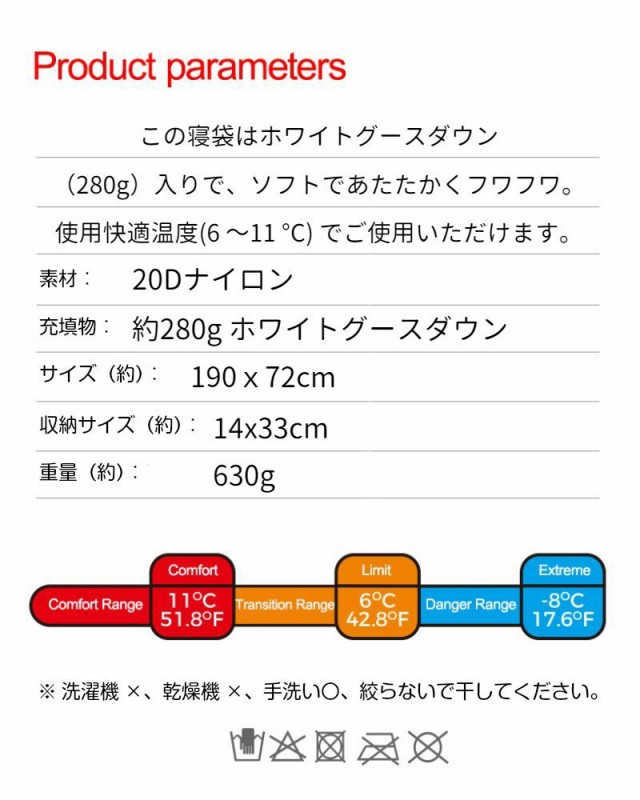 エッセンシャルズ ダウン寝袋 ダウン シュラフ 封筒型 羽毛 車中泊 限定セール Www Icamek Org