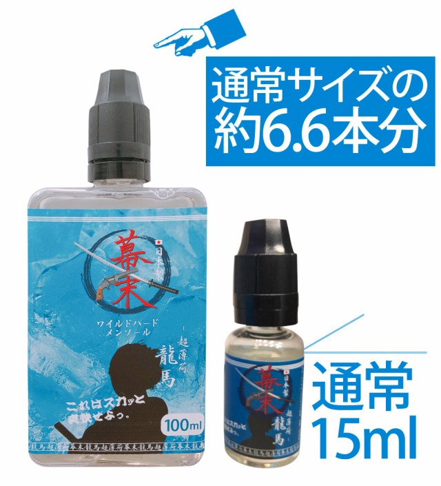 限界に挑戦 14 9 値引 強烈 メンソール プルームテックプラス カートリッジ プルームテック 激安通販販売 電子タバコ リキッド